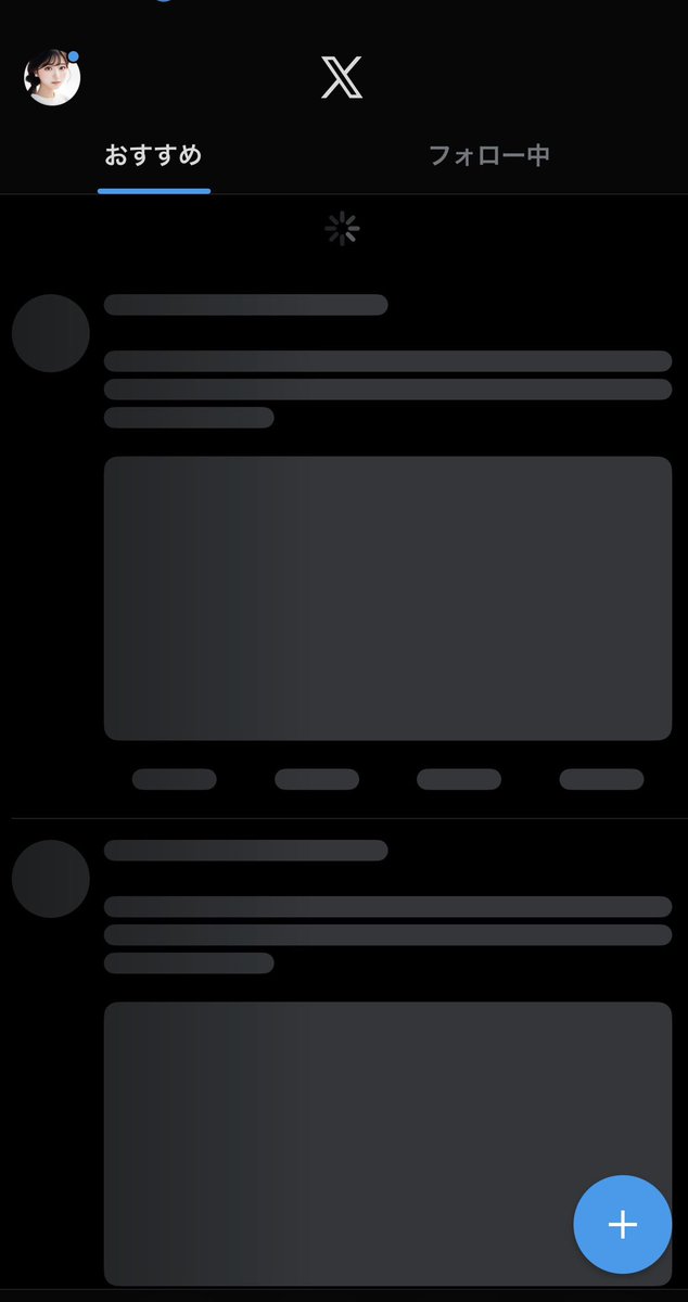 すもも🍑 (@sumomomo_xx) / Posts and Replies / X