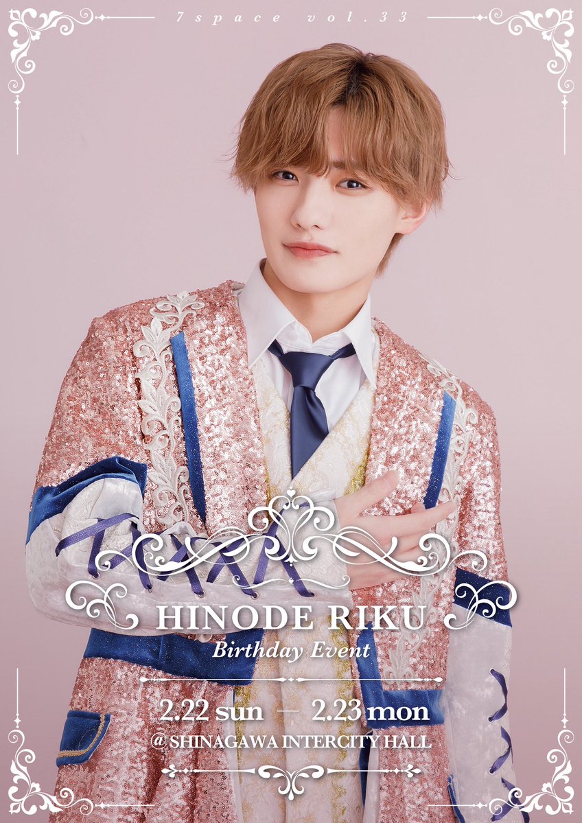 白金 倫太郎 (@7min_rintaro) / Posts / X