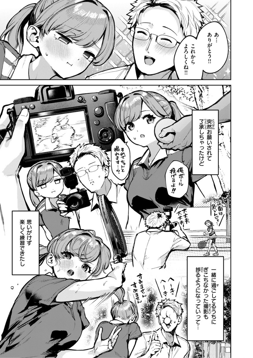 (2/2)

※イメージ画像と実際の修正方法は異なる場合があります 