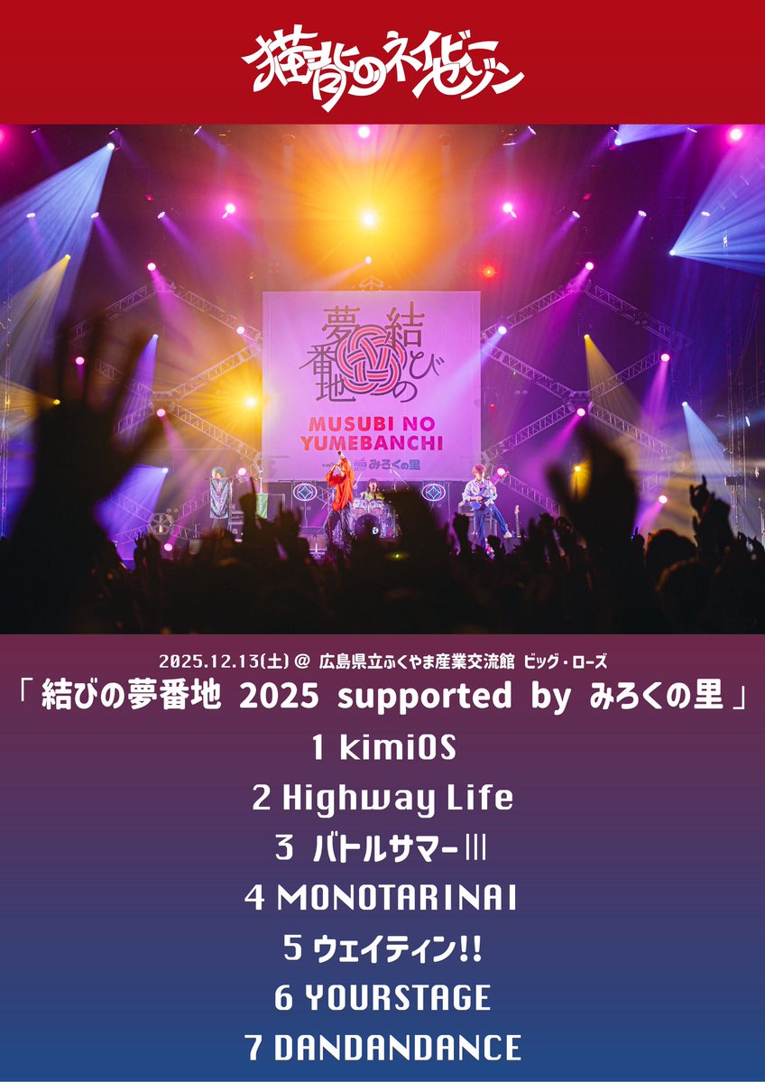 猫背のネイビーセゾン (@Nekosezo) / Posts / X