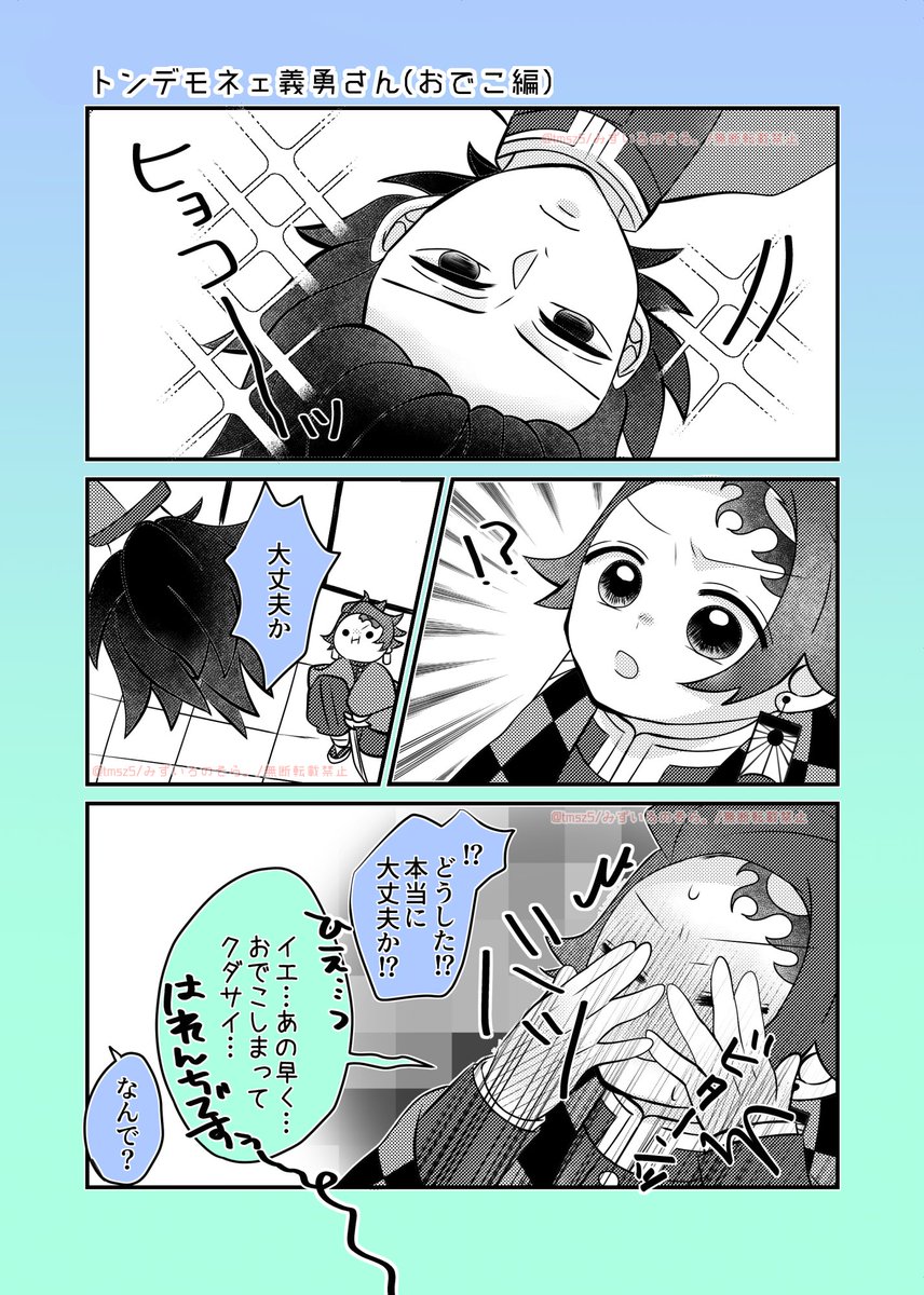 Sayu (@sayu090200) / Posts / X