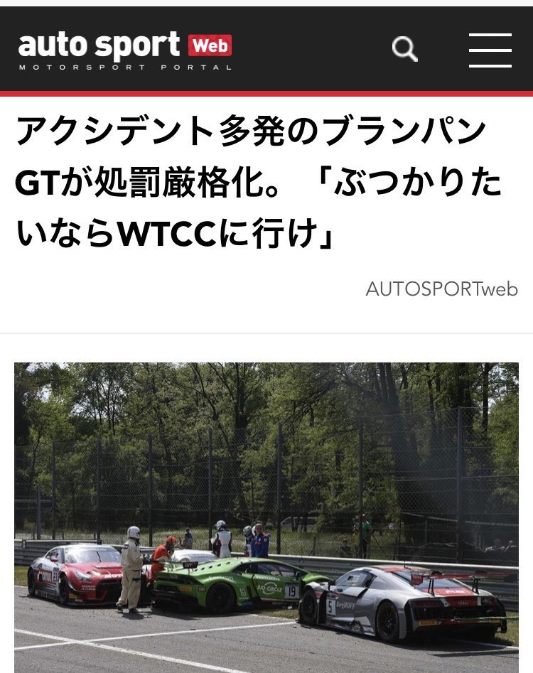 そりゃこうも言われますよね笑