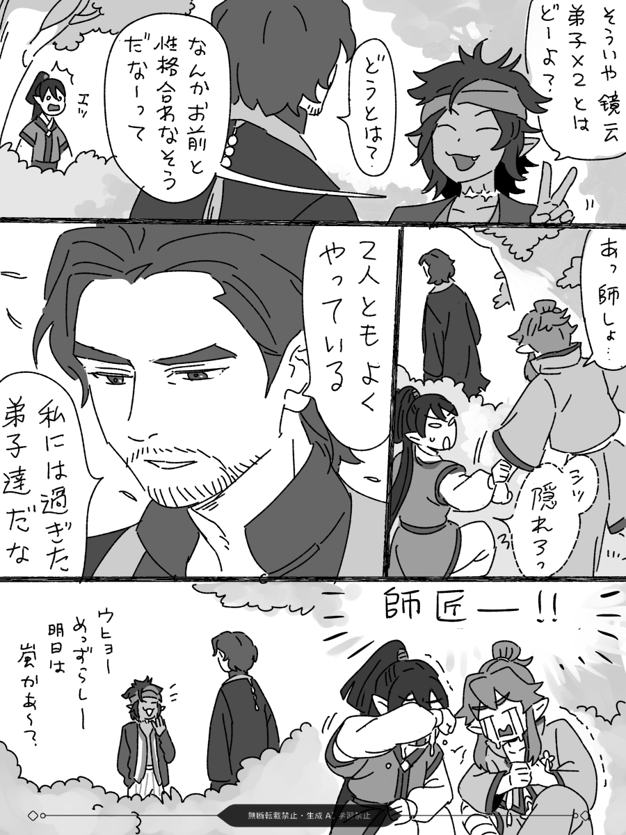 麦子 (@mugi_) / Posts / X