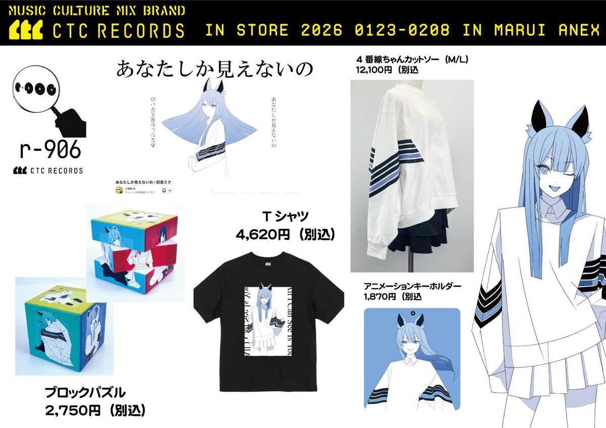 碧翠あお▽1/25TokyoFes (@Md0ri_) / Posts / X