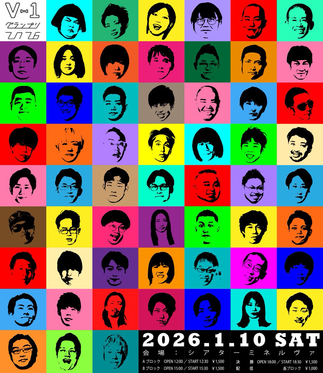 けいちゃんガチャ (@saru16_k) / Posts / X