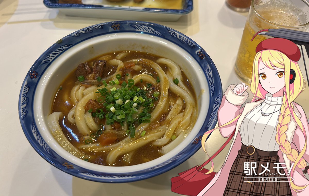 sora@駅メモ tweet media