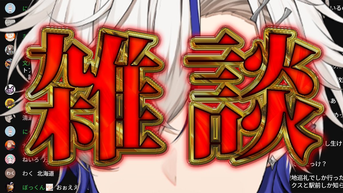 結城ソラ/yuukisora (@yukisorapants) / Posts / X