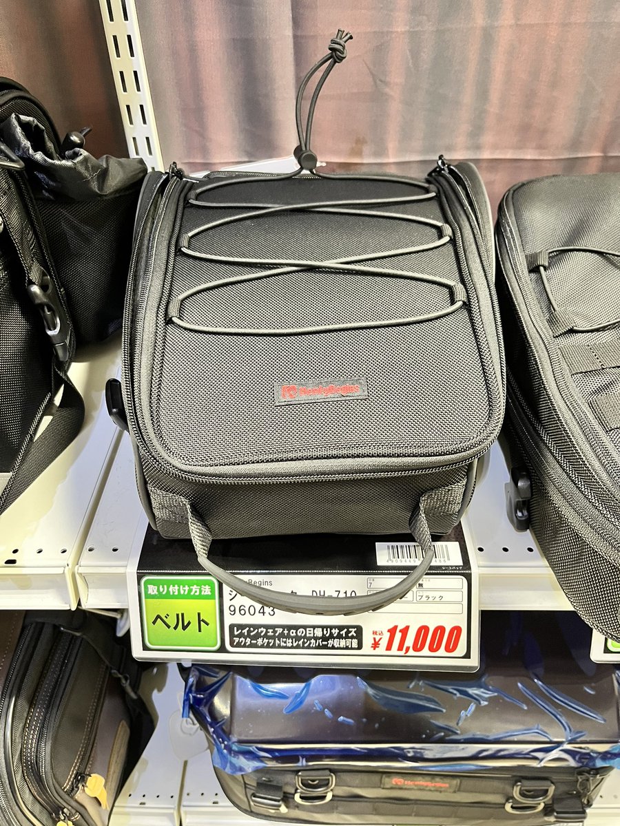 ウエストバックやとお腹がキツいので新しいシートバックを購入