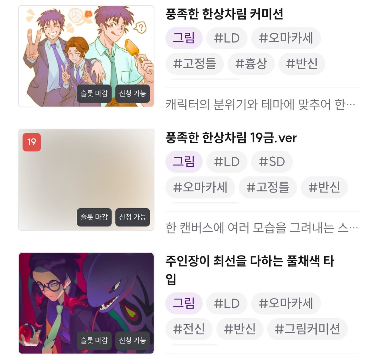 로도/LoDo tweet media