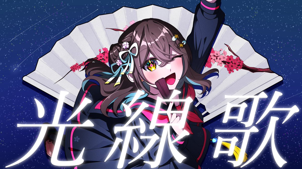 くせっけ🐣有償依頼受付中 (@Sif205) / Posts / X