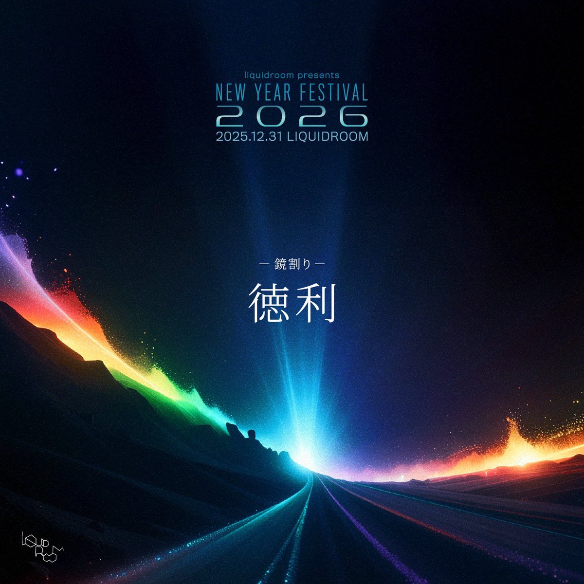 えーし (@A__shi) / Posts / X