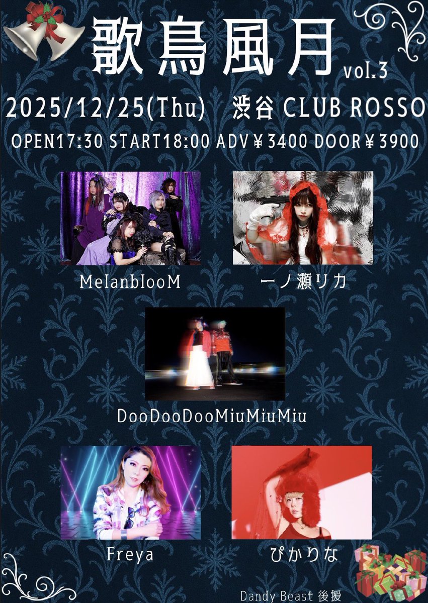 クリスマススペシャルということで この日に新作タオルを発売開始