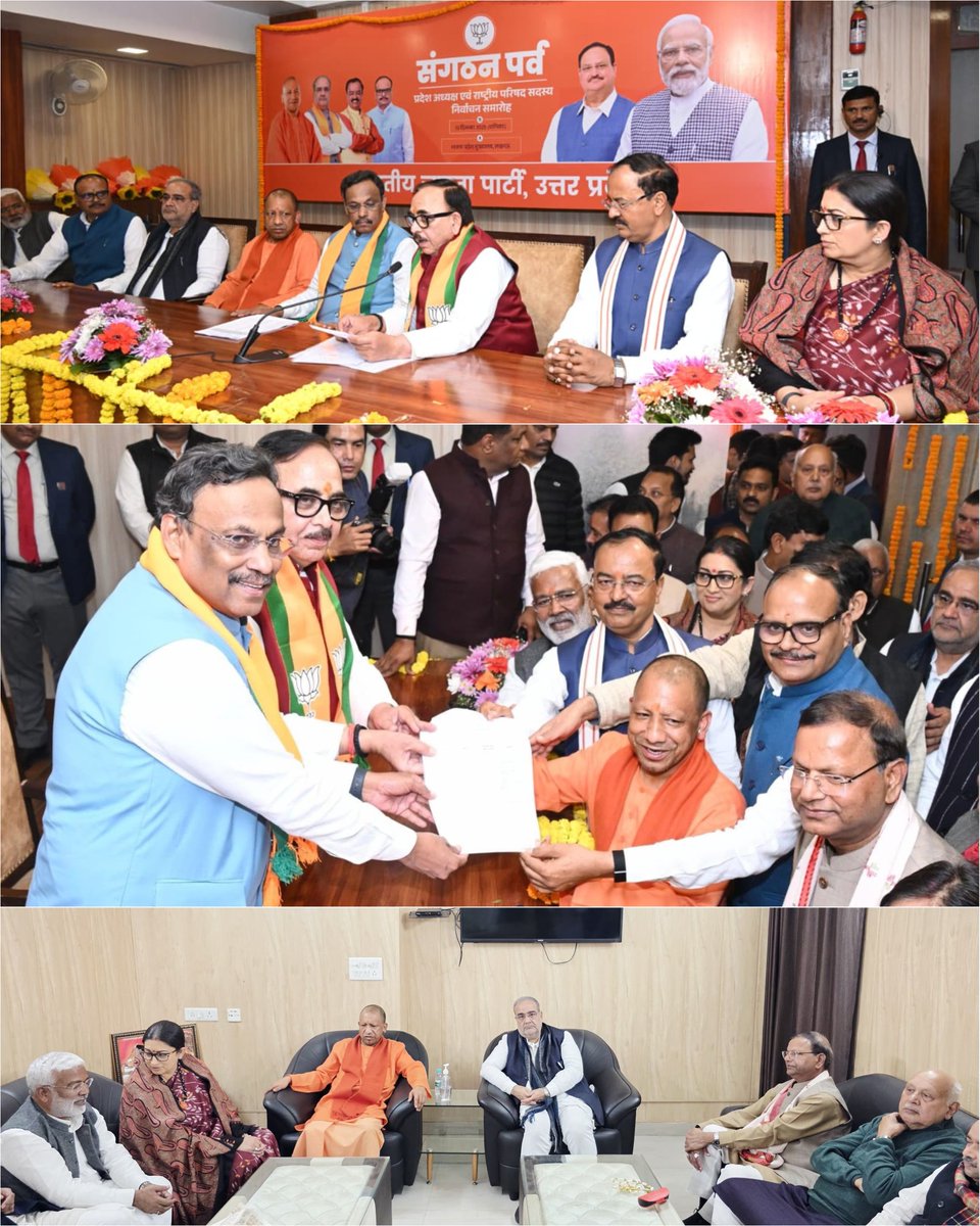 ‘संगठन पर्व’ के अवसर पर <a href="/BJP4UP/">BJP Uttar Pradesh</a> के अध्यक्ष पद के लिए मा. केंद्रीय वित्त राज्य मंत्री <a href="/mppchaudhary/">Pankaj Chaudhary</a> जी के नामांकन समारोह में सम्मिलित हुई।

इस अवसर पर प्रदेश के यशस्वी मुख्यमंत्री <a href="/myogiadityanath/">Yogi Adityanath</a> जी, माननीय प्रदेश अध्यक्ष <a href="/Bhupendraupbjp/">Bhupendra Singh Chaudhary</a> जी, राष्ट्रीय महासचिव <a href="/TawdeVinod/">Vinod Tawde</a> जी,