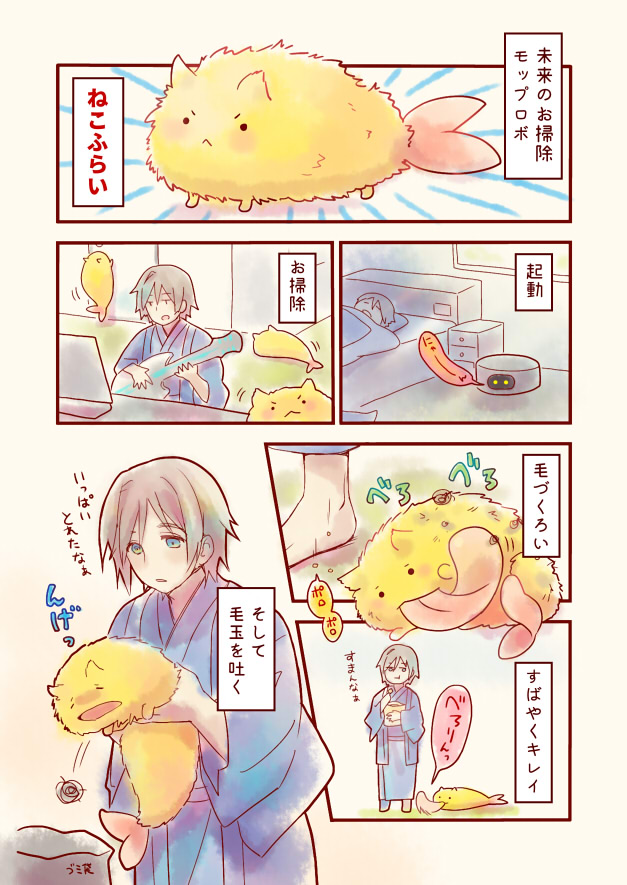 _人人人人人人人_
> うさふらい <
‾Y^Y^Y^Y^Y^Y‾

これは、たまに唐突にアップしていた、未来の架空のペットロボットのプロダクトデザイン案の偏移の歴史。普通に1枚目→4枚目の順。もふもふモップのねこふらいは一緒にお風呂も入れるシリコンボディのうさふらいになりました。 