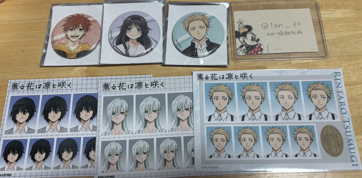 ひかり@取引垢 tweet media