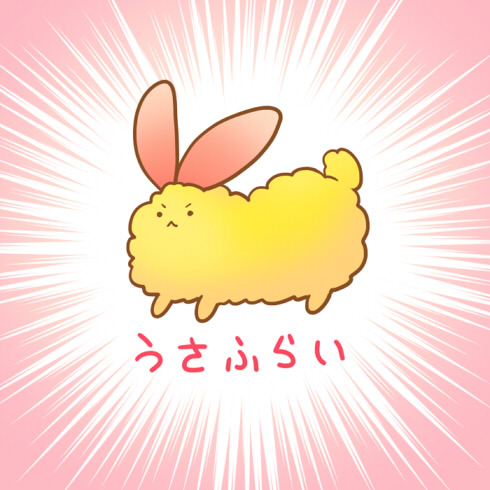 _人人人人人人人_
> うさふらい <
‾Y^Y^Y^Y^Y^Y‾

これは、たまに唐突にアップしていた、未来の架空のペットロボットのプロダクトデザイン案の偏移の歴史。普通に1枚目→4枚目の順。もふもふモップのねこふらいは一緒にお風呂も入れるシリコンボディのうさふらいになりました。 