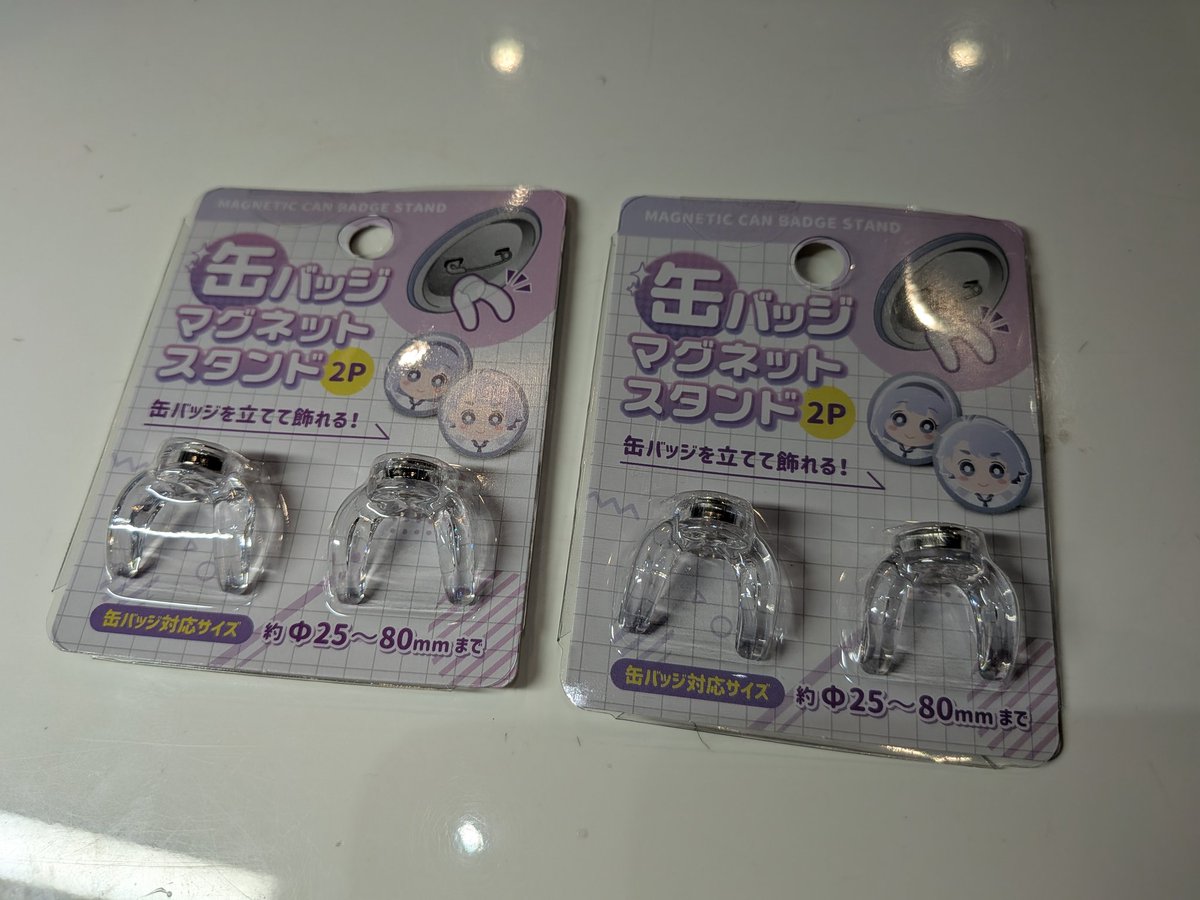 セリアの新商品いつも天才すぎる〜！