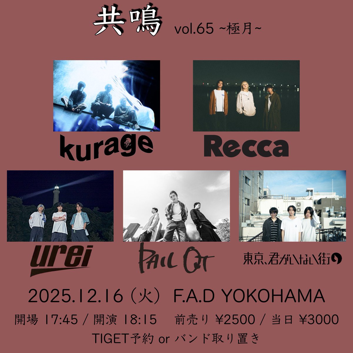 PAIL OUT (@PailOut) / Posts / X