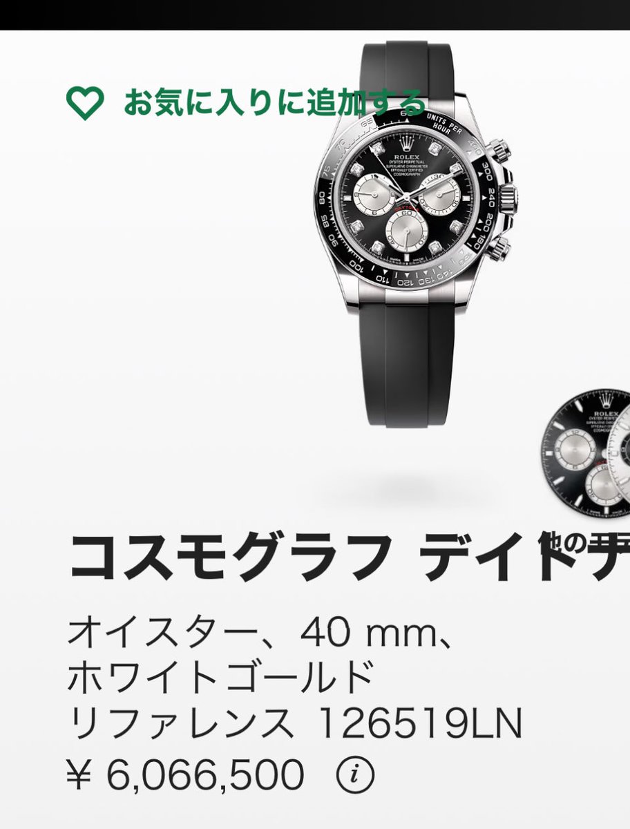 E3%83%87%E3%82%A4%E3%83%88%E3%83%8A