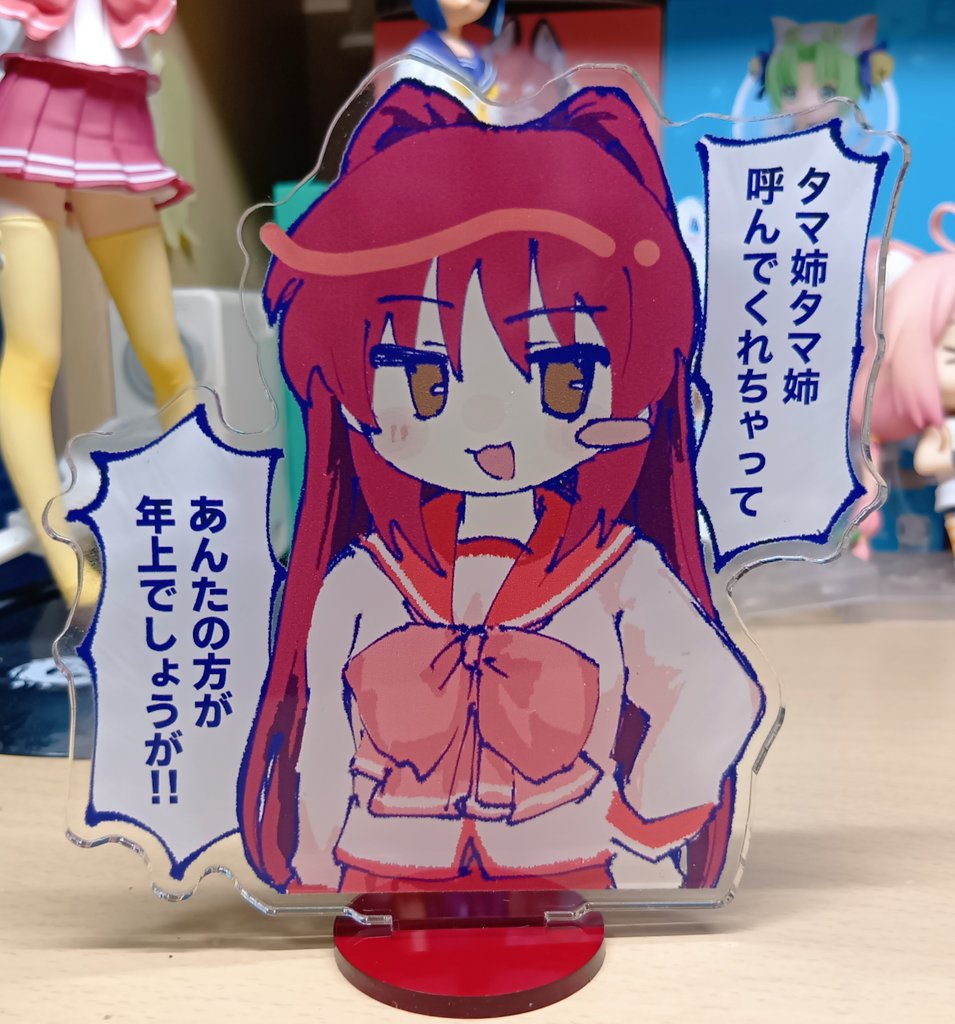 無事このアクスタの再発注が完了したので冬コミに持っていきますよ