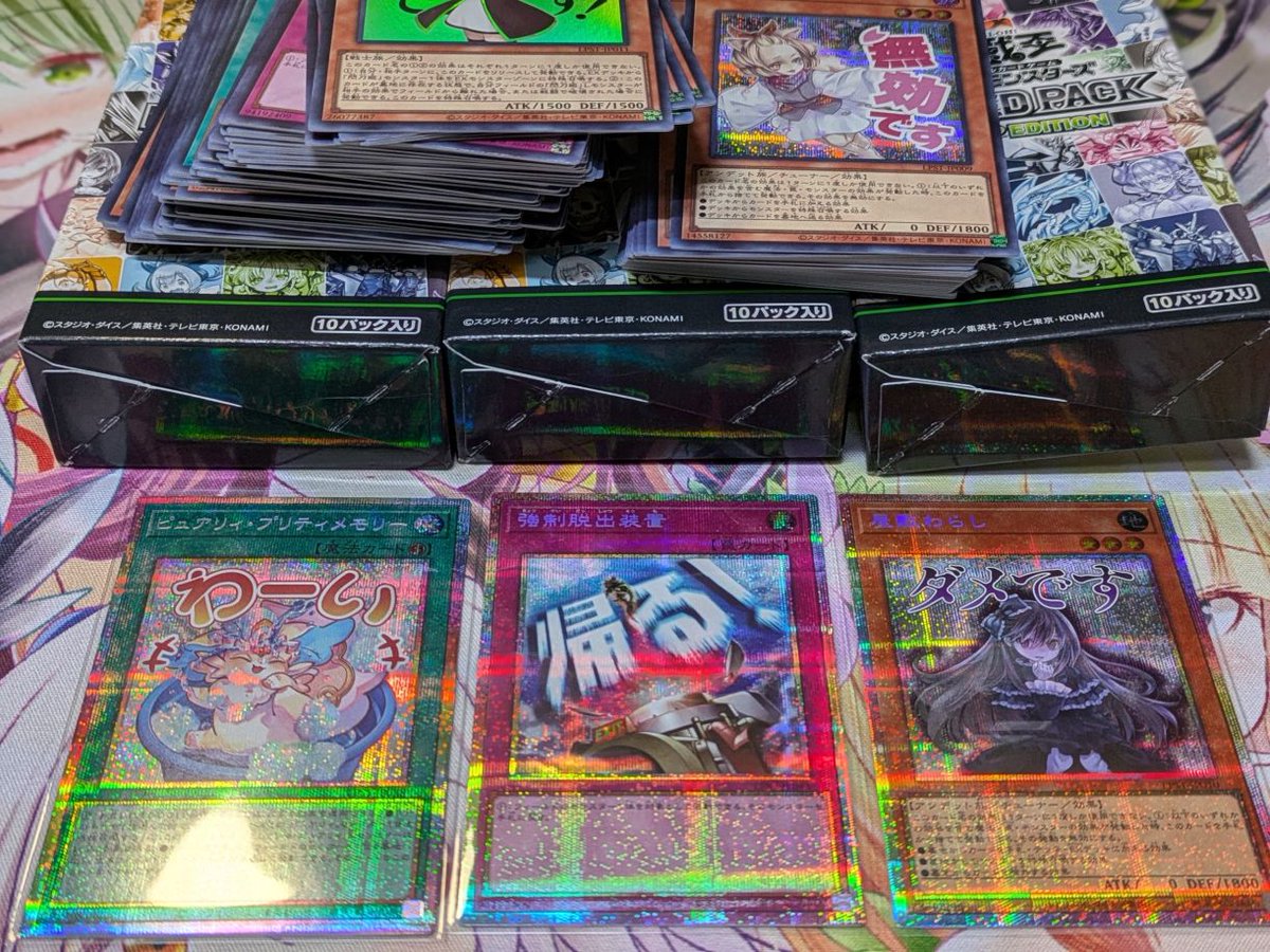 スタンプエディション３箱届いたので開封！
わーい、帰る！→ダメです
で定時退社を阻止するブラックわらしちゃん。