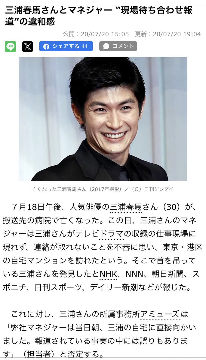 雉虎 (@5snmCcenMni6IvU) / Posts / X