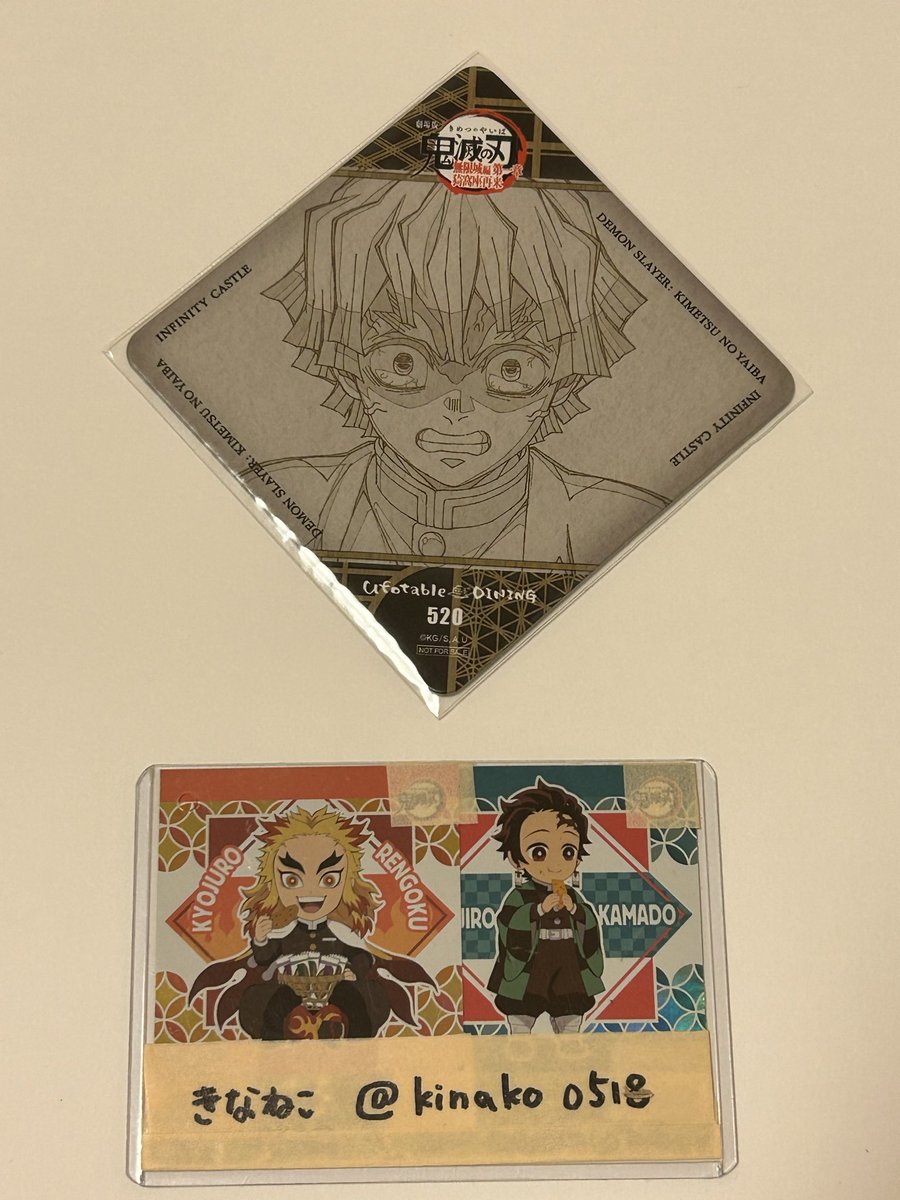 交換】鬼滅の刃 ufotableDINING ダイニング コースター 譲 善逸 求 実