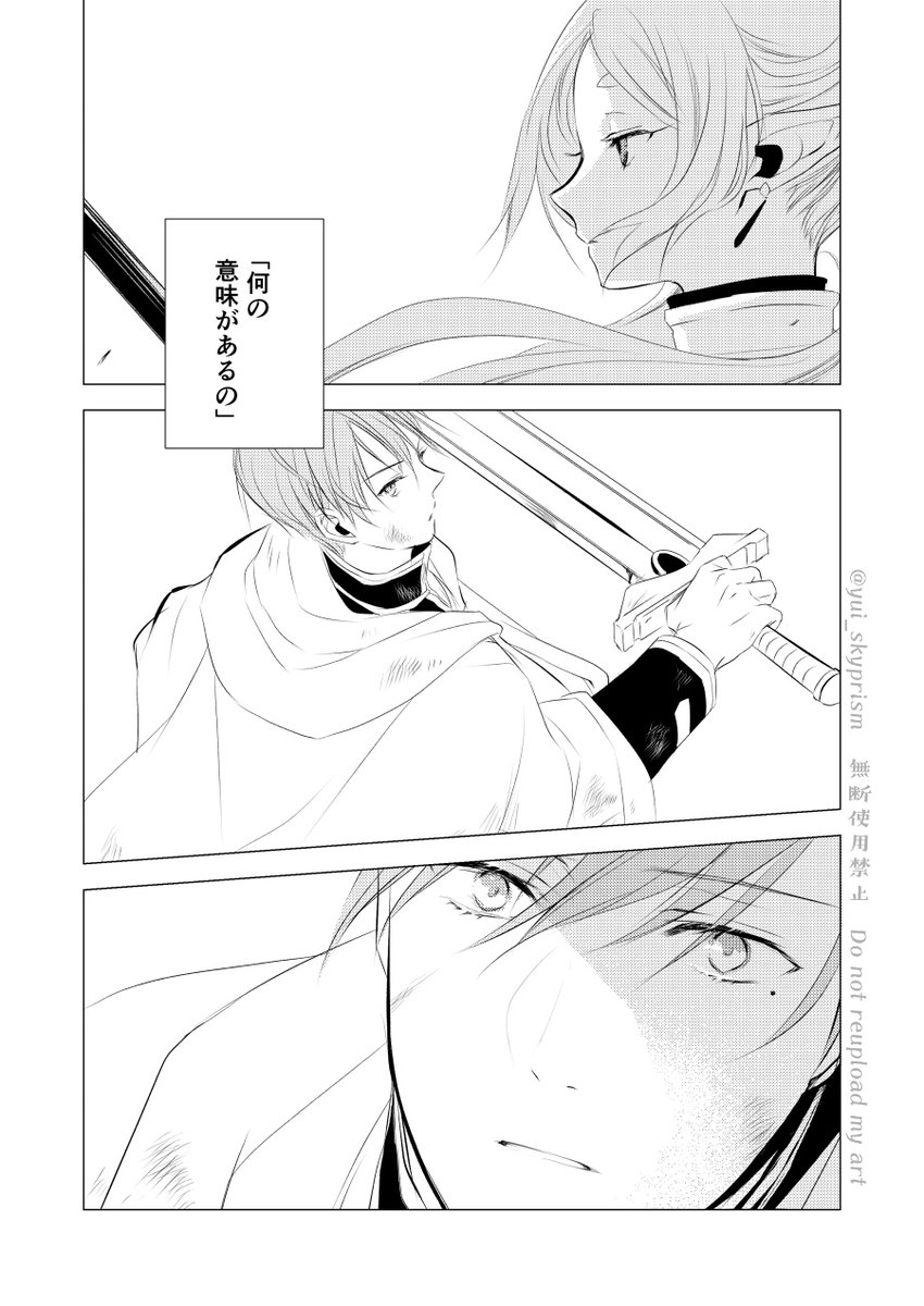 絆@C107(火)1日目東7R39a (@kizuna92) / Posts / X