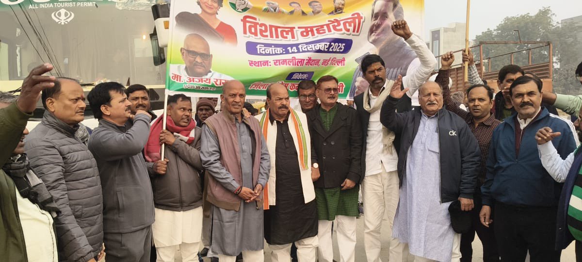 PrajaNath's tweet image. आज़ वाराणसी जिला कांग्रेस कमेटी(कैंप कार्यालय)चांदपुर से कांग्रेसजन बस द्वारा नई दिल्ली स्थित रामलीला मैदान में 14 दिसंबर को अयोजित होने वाली #वोट_चोर_गद्दी_छोड़ महारैली में शामिल होने के लिए बस द्वारा रवाना हुए,हमलोगों ने बस को पार्टी का झंडा दिखाकर दिल्ली के लिए रवाना किया।