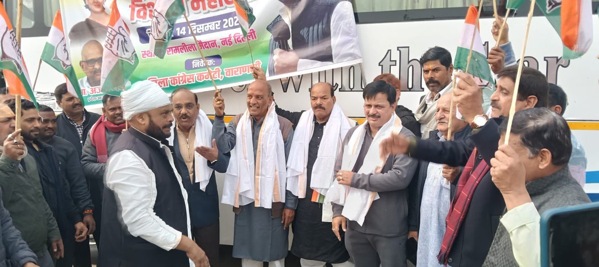 PrajaNath's tweet image. आज़ वाराणसी जिला कांग्रेस कमेटी(कैंप कार्यालय)चांदपुर से कांग्रेसजन बस द्वारा नई दिल्ली स्थित रामलीला मैदान में 14 दिसंबर को अयोजित होने वाली #वोट_चोर_गद्दी_छोड़ महारैली में शामिल होने के लिए बस द्वारा रवाना हुए,हमलोगों ने बस को पार्टी का झंडा दिखाकर दिल्ली के लिए रवाना किया।