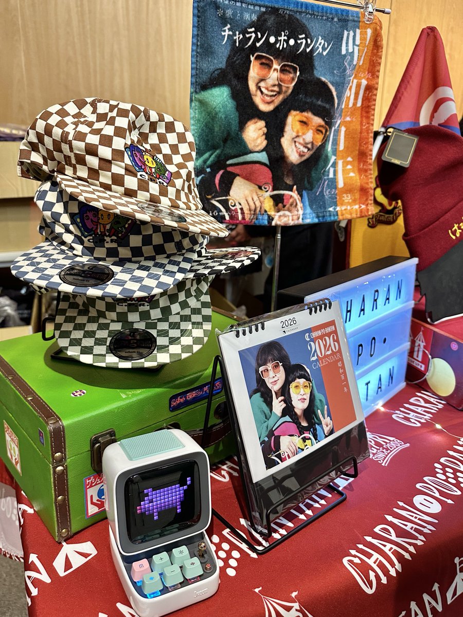 20251213 『 #チャラン・ポ・ランタン 結成17周年記念 わがまま