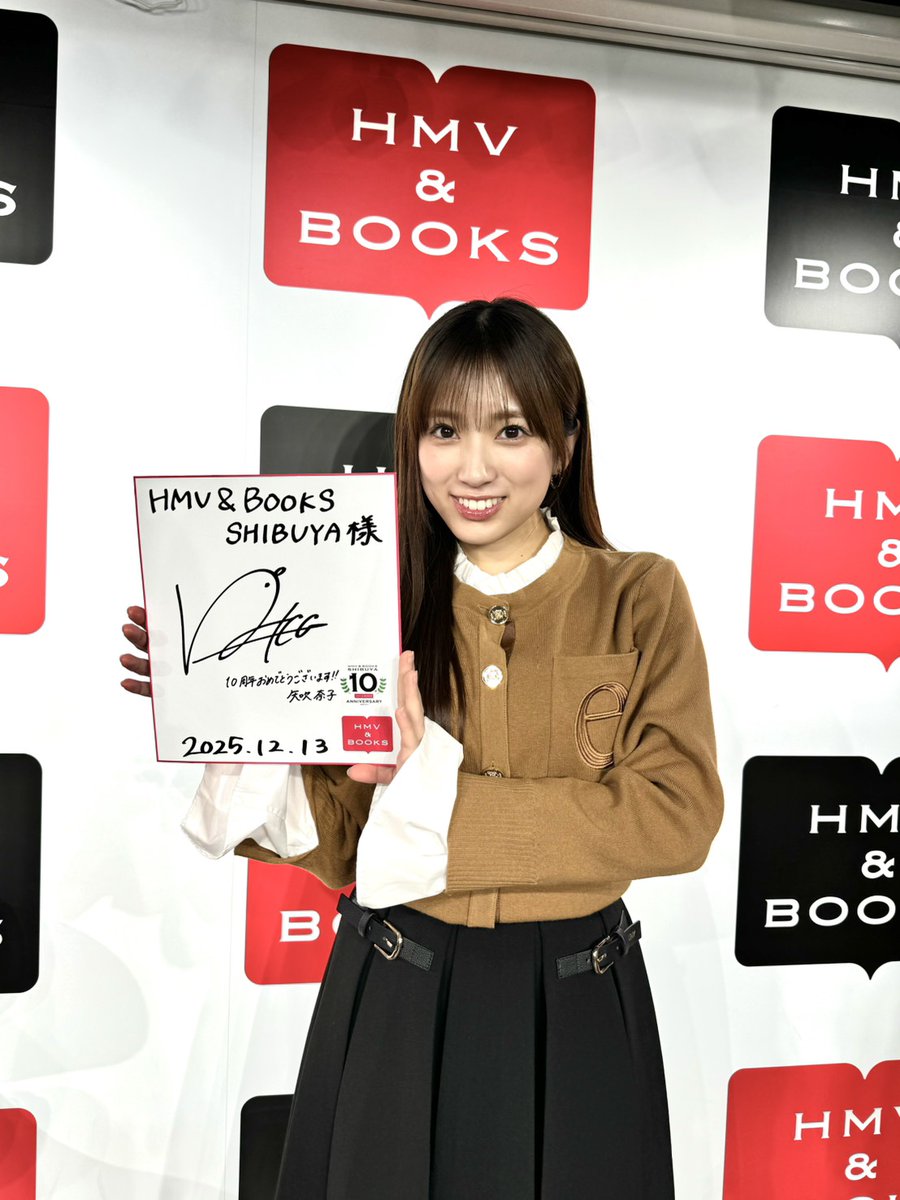 矢吹奈子】 「矢吹奈子 2026年カレンダー」 発売記念イベントご来場