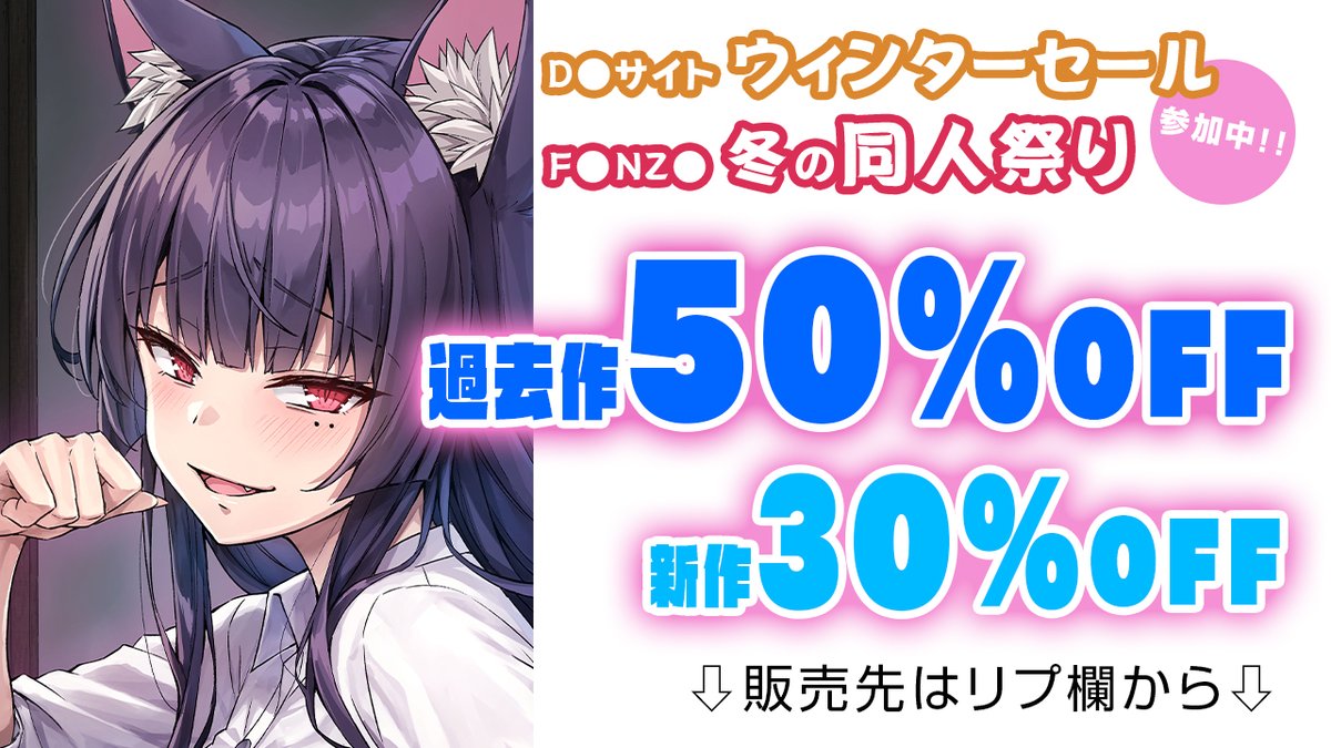 KOTATSU ROOM＠ゲーム制作中 (@koyuki8612) / Highlights / X