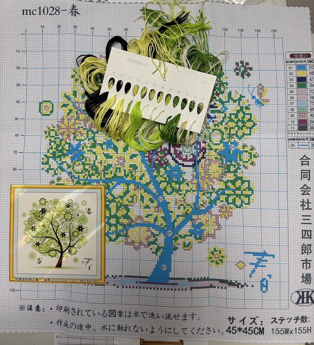 null2kiirosukii's tweet photo. 4日後に引越し控えてるのに、
次に手を出してしまったおかん…
刺繍沼にハマってしもた🤣
#クロスステッチ
#crossstitch https://t.co/LKPuqL0mes