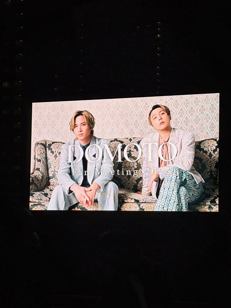 最高でした。
明日から、また頑張れます。感謝。
 #DOMOTO_FanMeeting2025