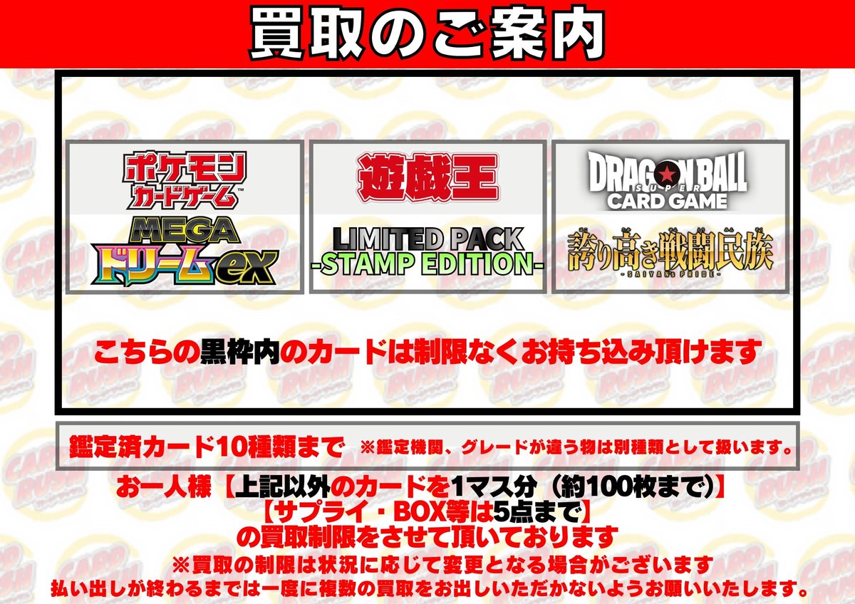 バラ売り可！大量59種類236枚出品！【巫カードゲーム】秋札まとめ売り ポケモンカードゲーム 【✨販売情報✨】 カードラッシュ秋葉原0号店に