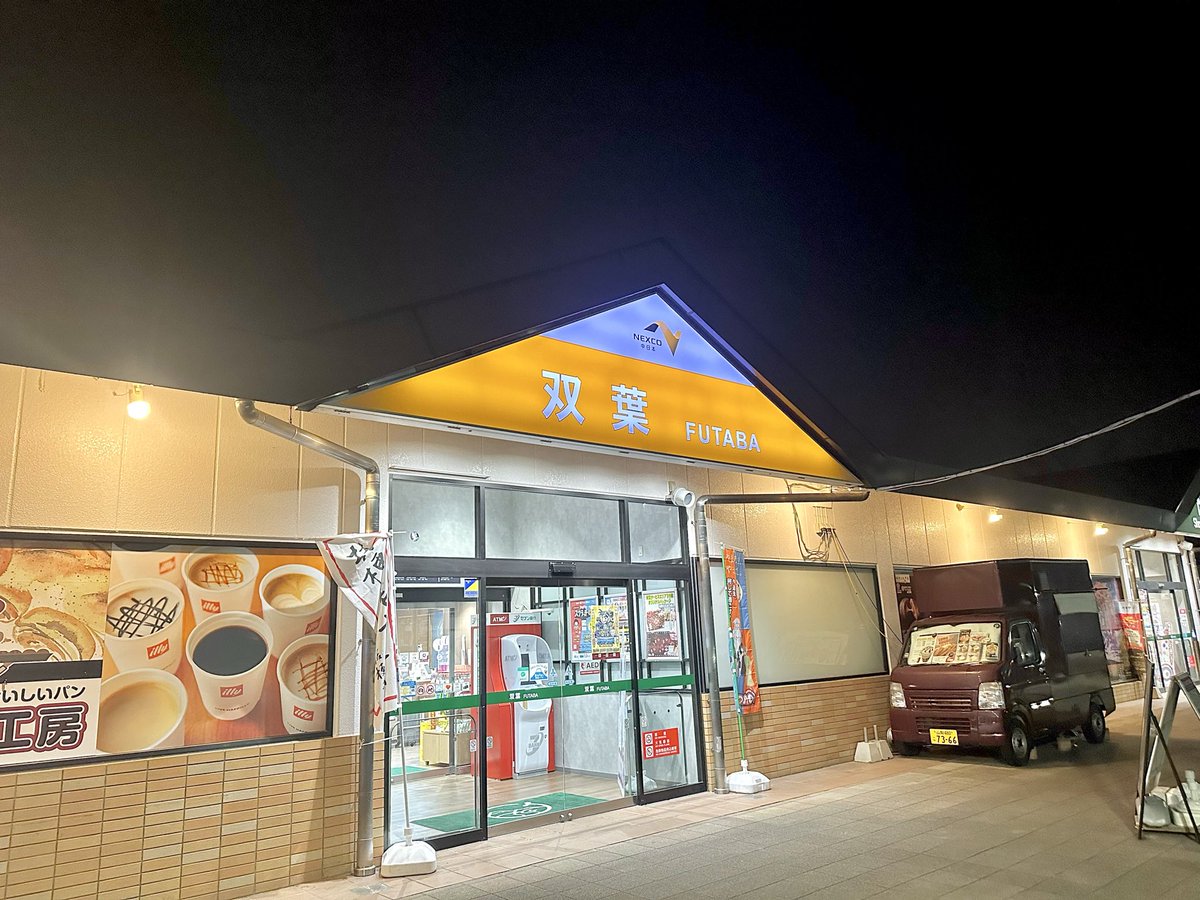 らんらん (@ranrann25) / Posts / X