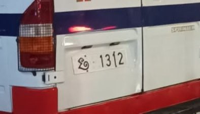 UltrasAccountOF's tweet image. Feliz 1312.