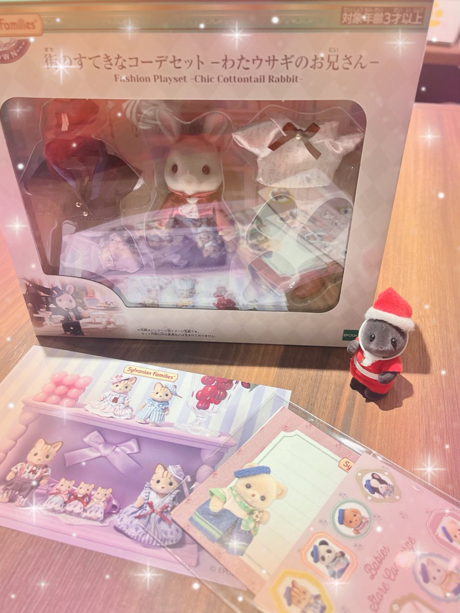 もぐちゃんとお兄さんを迎えに行ってきました🎄 ノベルティもいただけ