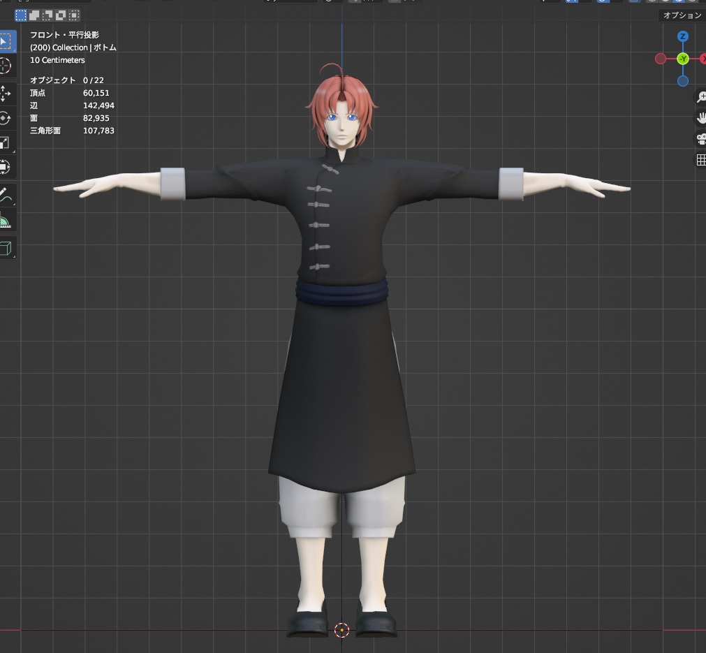 yuyu (@yuyum03) / Posts / X