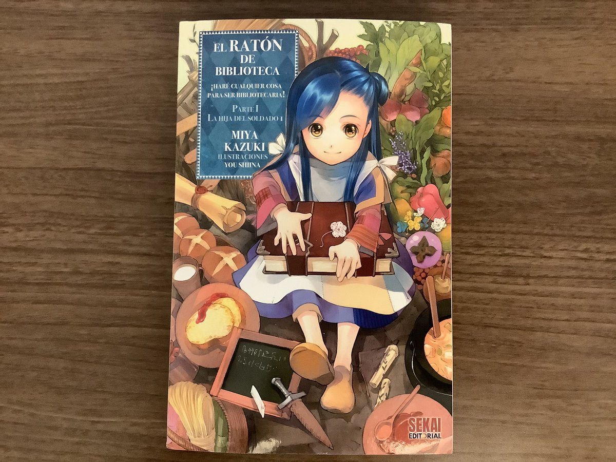 香月美夜＠本好きの下剋上 (@miyakazuki01) / Posts / X