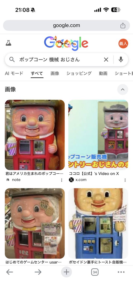 らすかる 大食いらすかる - YouTube