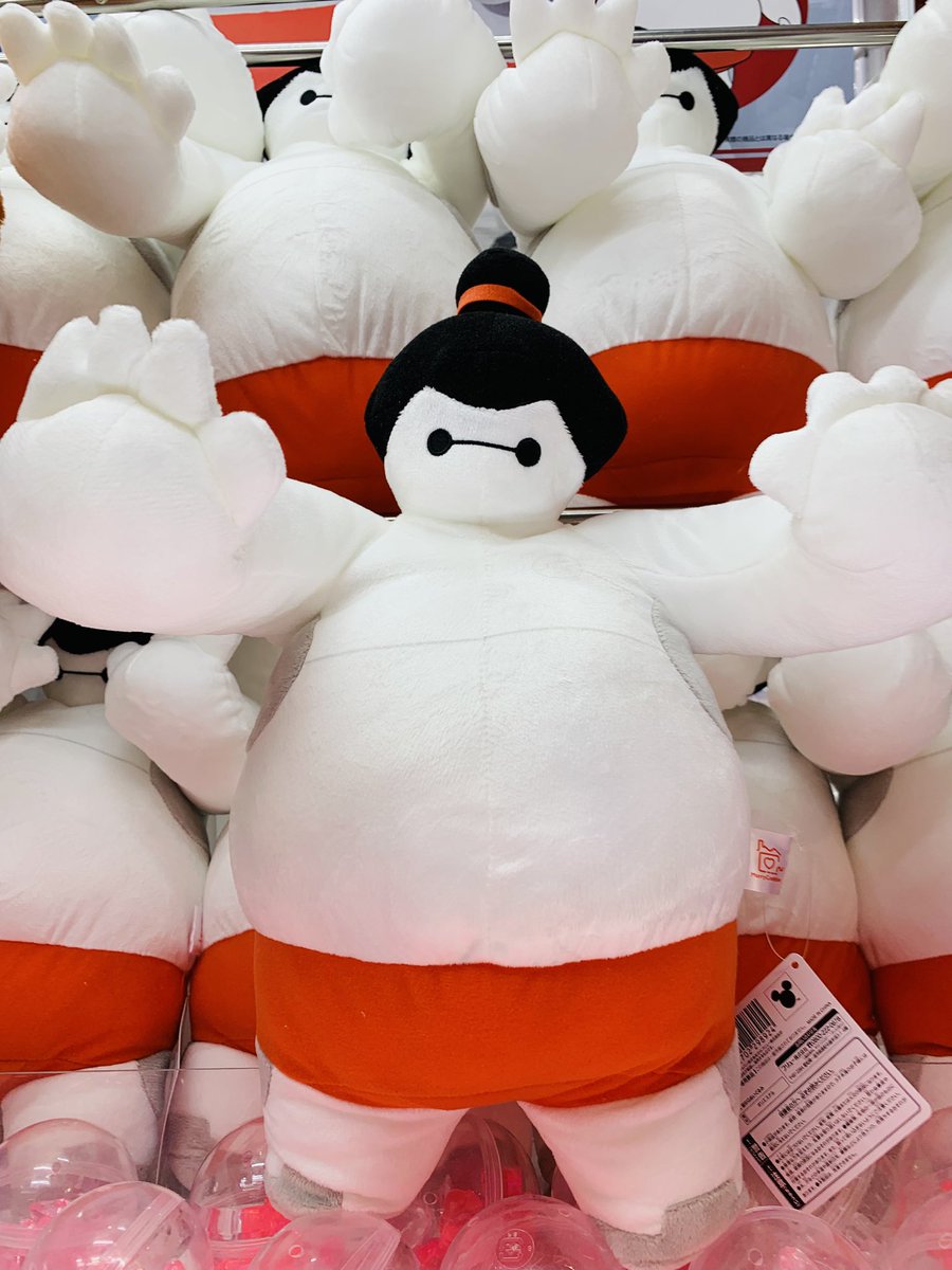 🆕景品入荷情報🆙 本日、当店に 「#ベイマックス どすこい相撲超BIG