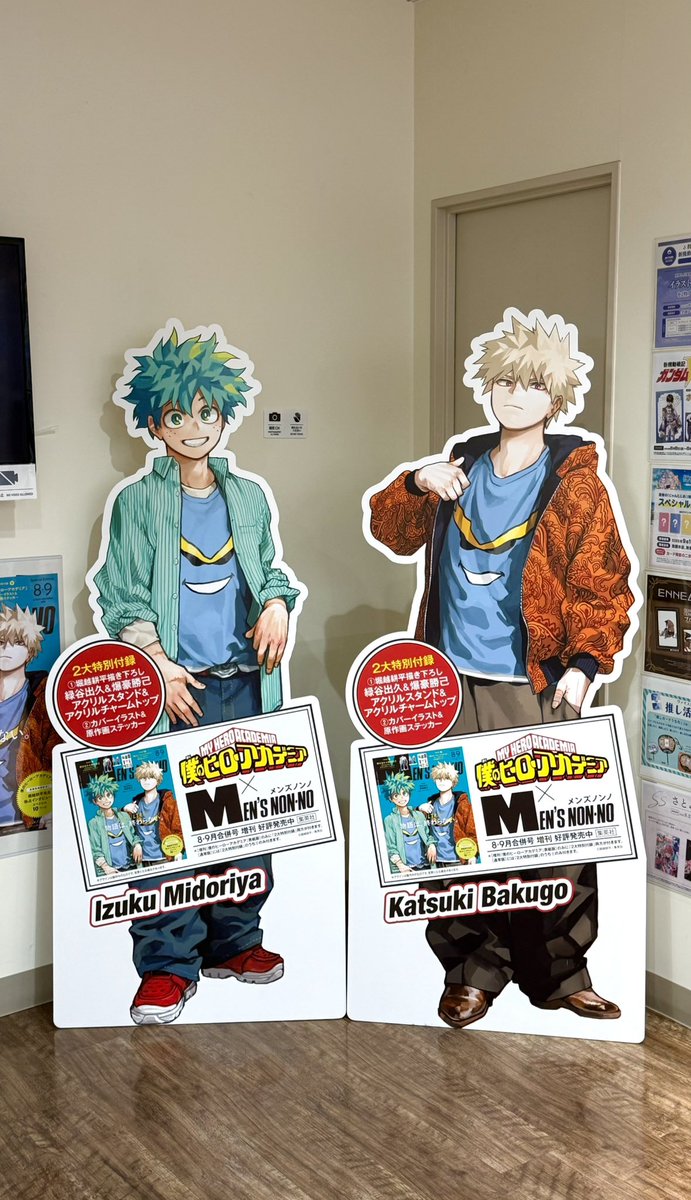 LojainMag's tweet photo. They will be extremely missed 🥹
#ヒロアカ https://t.co/0kQOZAx357