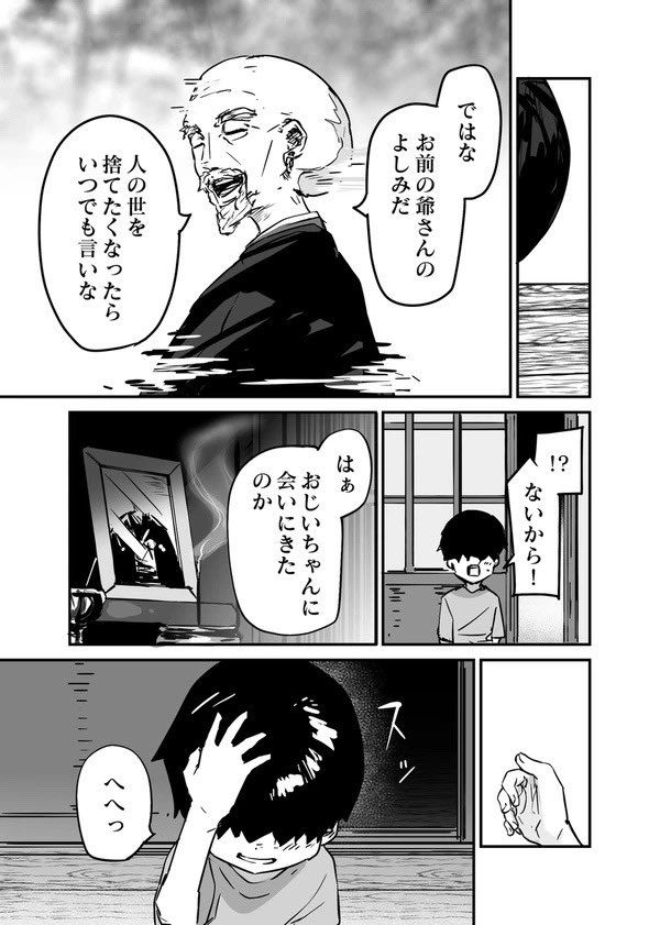 2/2 