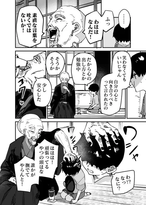2/2 