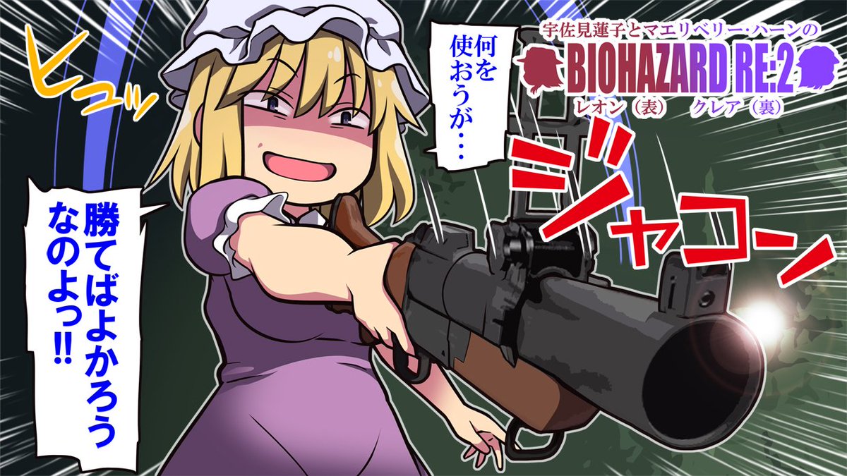 otoufu698389's tweet photo. MOTHグループ様の動画
秘封倶楽部バイオハザードRE2シリーズ実況　クレア編(裏)part5
のサムネ絵を描かせて頂きました！
https://t.co/TVD2u7NIoJ
ご依頼ありがとうございました！m(_ _ )m
#MOTHイラスト #マエリベリー・ハーン https://t.co/4n5h3gkIQa