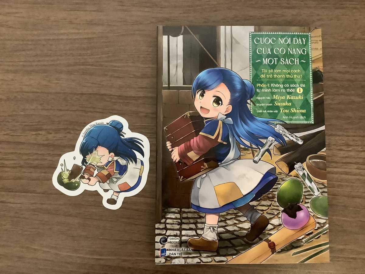 海外版の見本がドドッと届きました。 ○ベトナム語版 ・（漫画）本好き