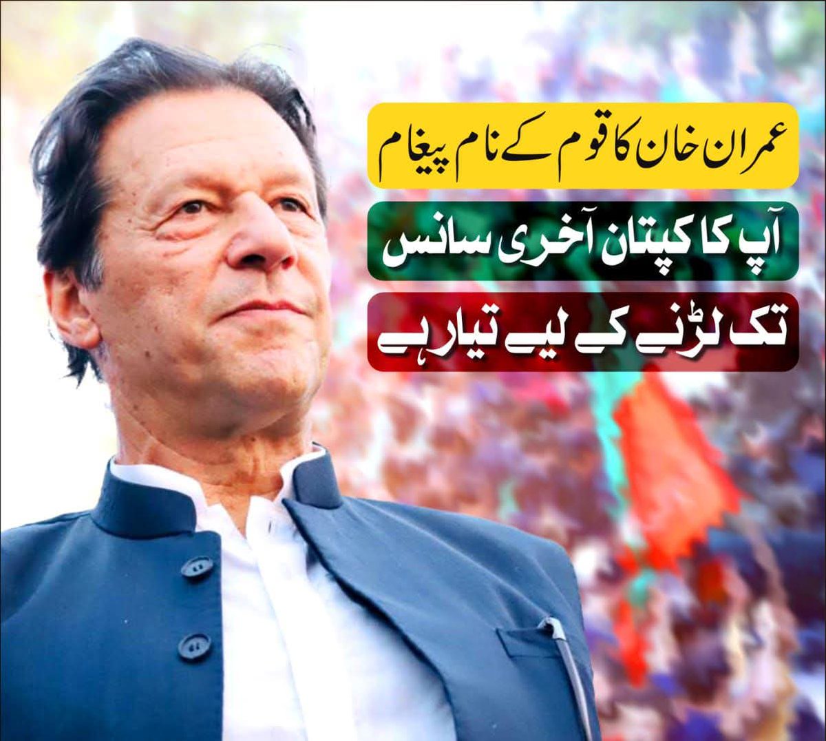 Its___IK's tweet image. عمران کی خاطر - زندہ ہے کوہاٹ

 14 دسمبر کوہاٹ جلسہ
بروز: اتواد
بوقت: 12 بجے
بمقام: جنانہ ملز گراؤنڈ کوہاٹ

#PTIJalsa #Kohat 
#KhanInSolitaryConfinement