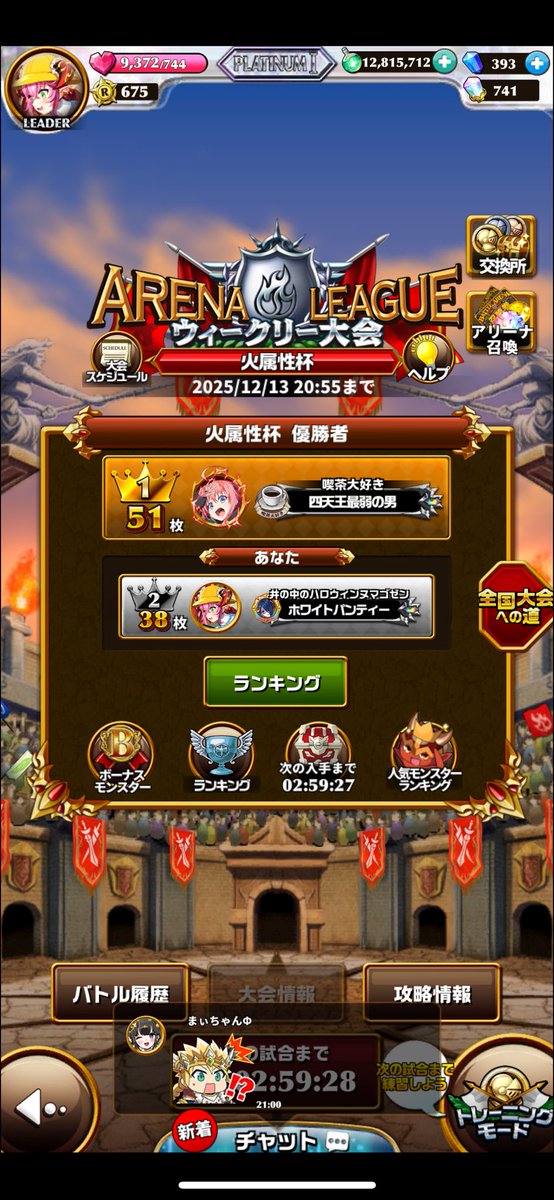 Whitepantie's tweet photo. ヨトゥンやギネ手に入れて
本気でやってみたけど
相打ちって分かった瞬間リタするべきだったね

優勝出来た可能性があったのに…悔しい https://t.co/vHhLv4BBzL